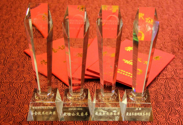 秉承匠心 铸造精品——金龙礼宾车斩获2016道路运输展4项大奖